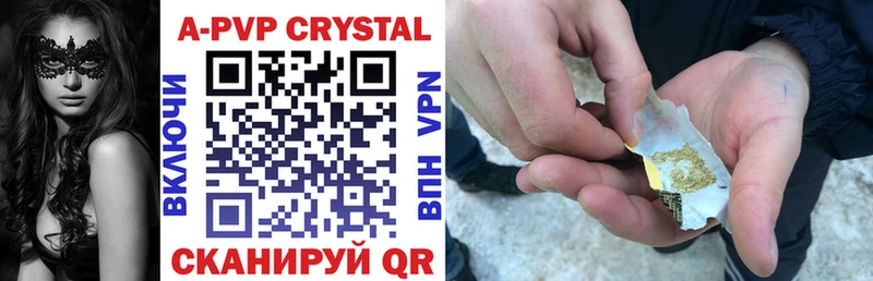 APVP Crystall  Терек 