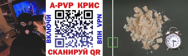 A PVP мука Терек
