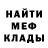 МЕТАДОН VHQ Butter Bumps