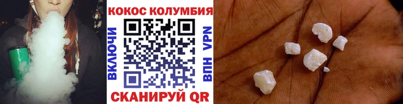 КОКАИН FishScale  купить   Терек 