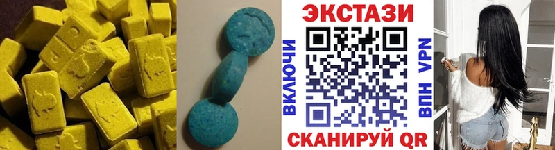 ЭКСТАЗИ MDMA  наркота  Терек 