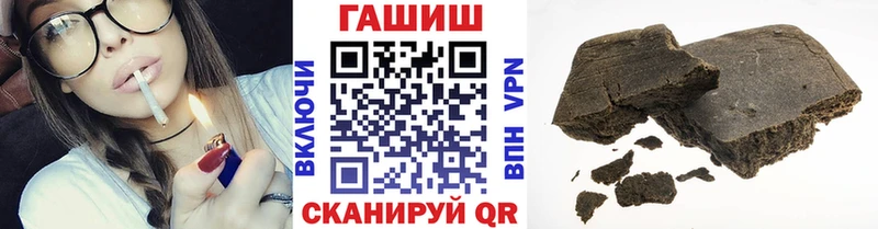 ГАШ Изолятор  магазин    blacksprut   darknet клад  Терек 