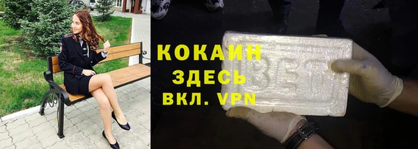 2c-b Абинск