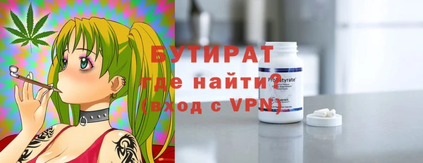 2c-b Абинск