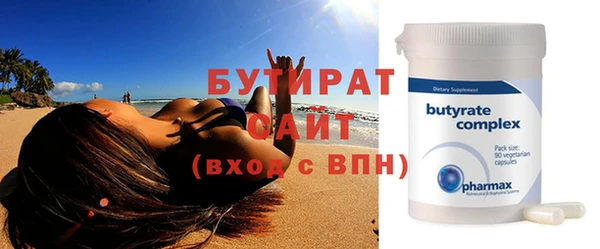 мет Абдулино