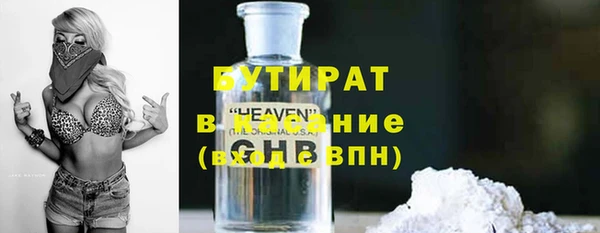 2c-b Абинск