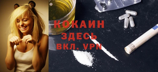 мет Абдулино