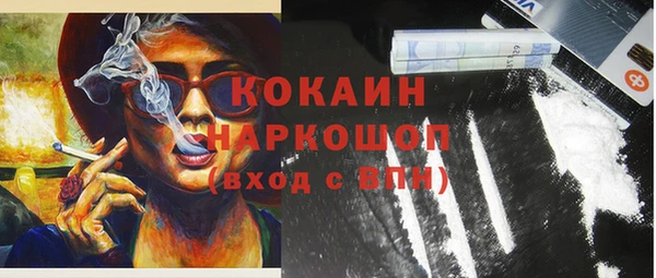 2c-b Абинск