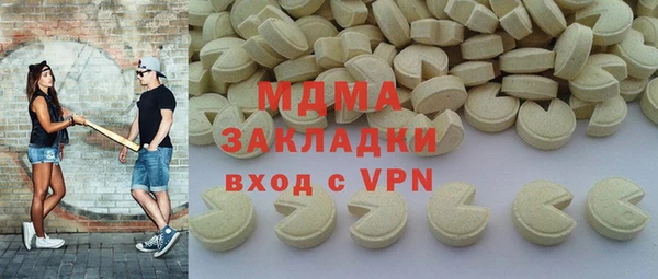 мет Абдулино
