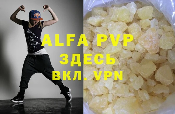 прущая мука Осинники