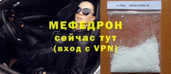 мет Абдулино