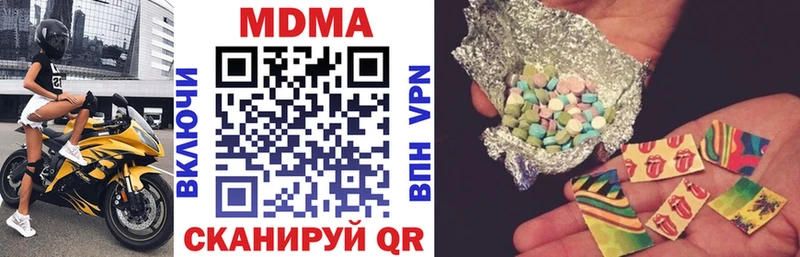 MDMA VHQ  где найти наркотики  Терек 