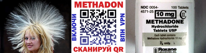 Метадон VHQ  Терек 