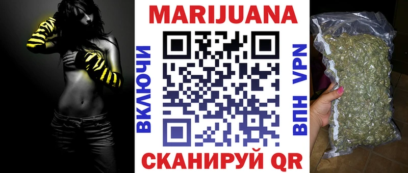МАРИХУАНА конопля  Терек 